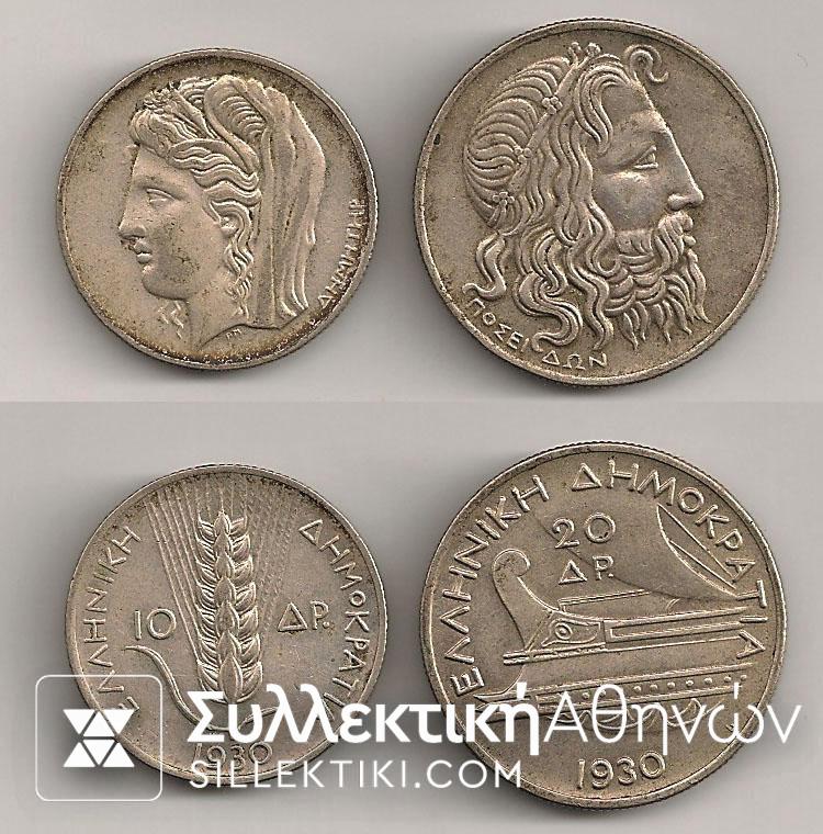 10 + 20 Drachmas 1930